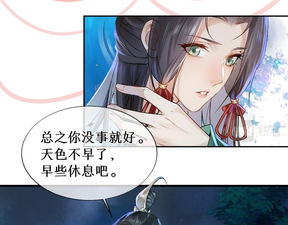 017话 抱大腿20