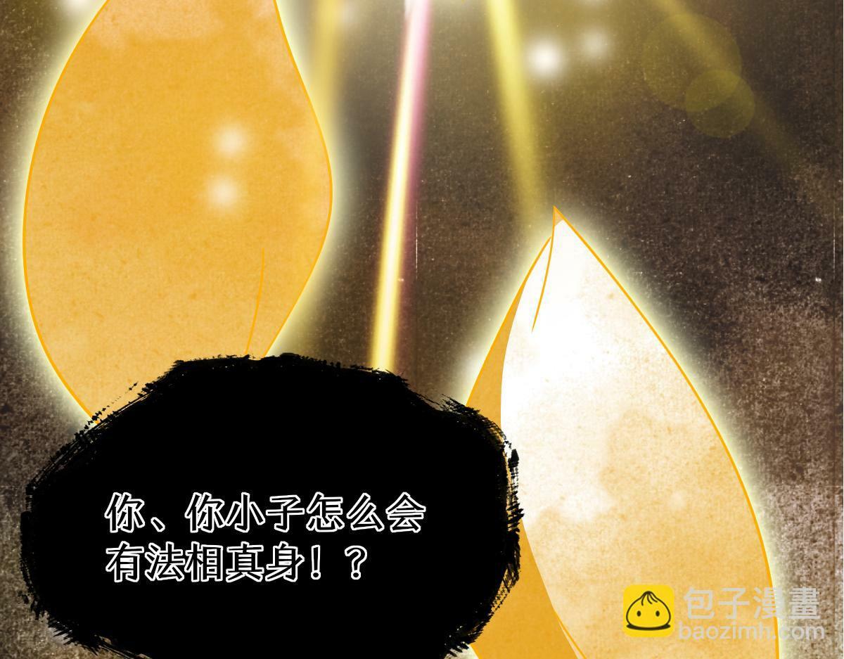011话 发热期105