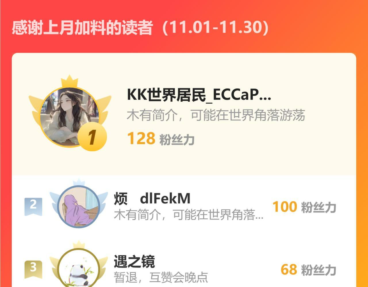 004 禁室的秘密135
