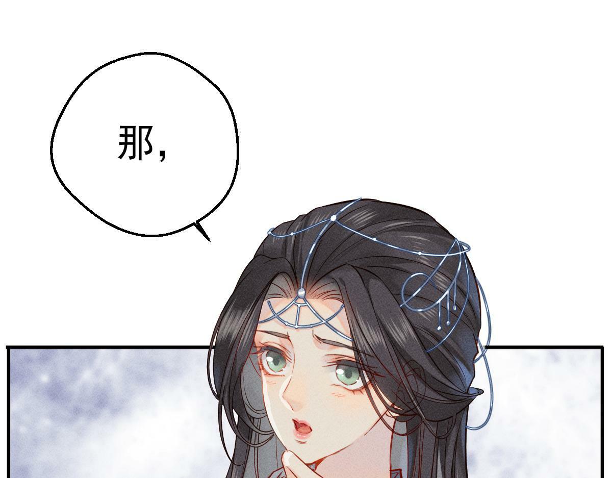 003 动情？谁！？88