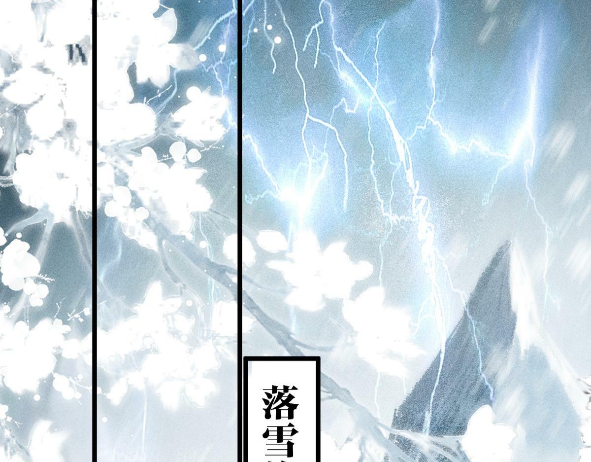 010话 血脉觉醒？6