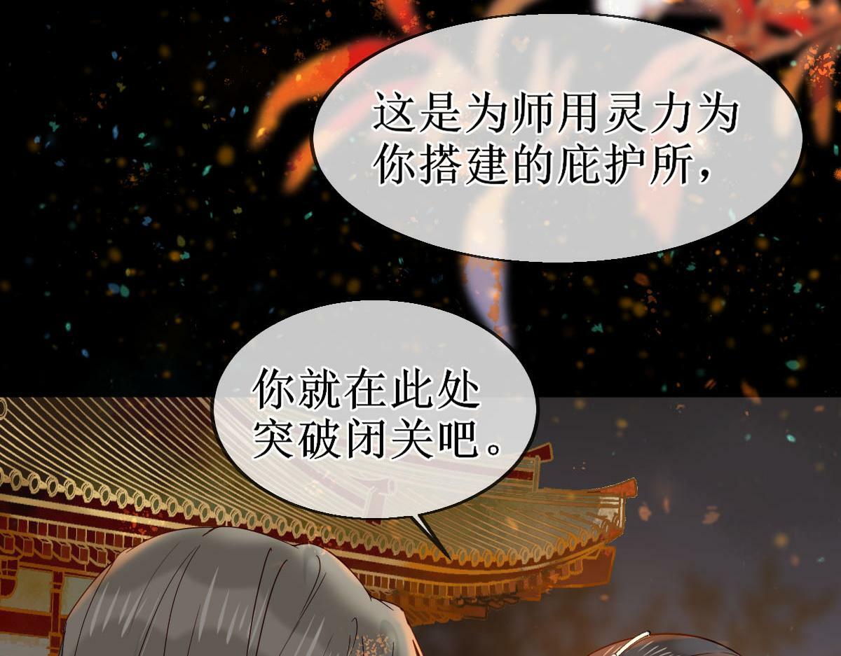 009话 双生元婴39