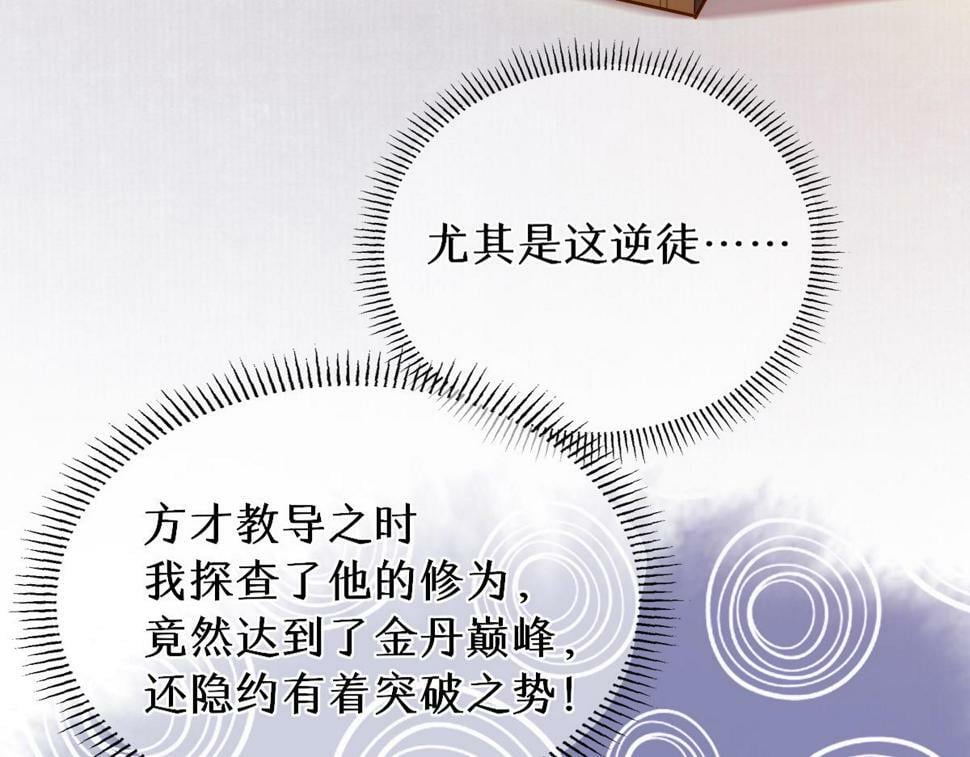015 雪麒麟23