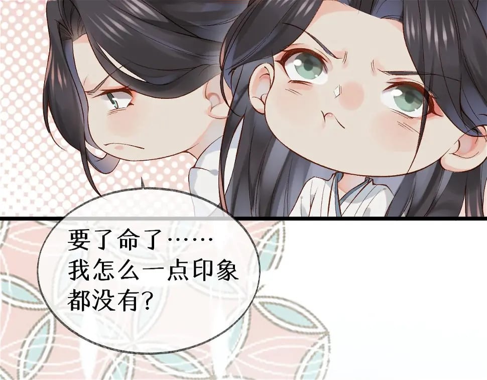 012话 风流债19
