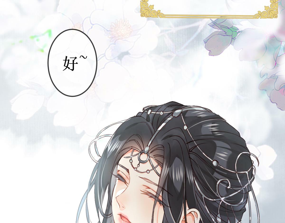 001 终于轮到我穿书了114