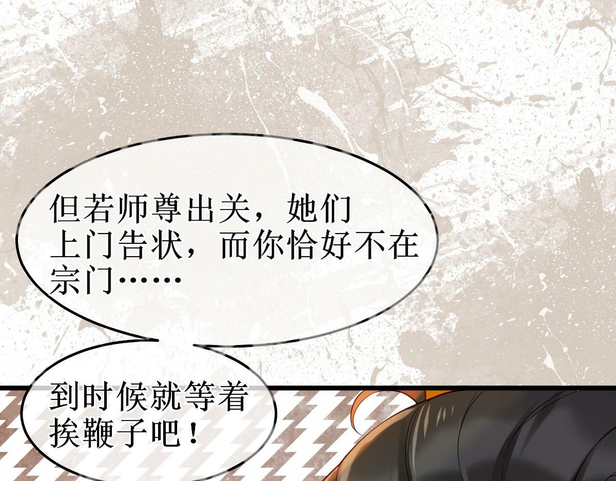 010话 血脉觉醒？96