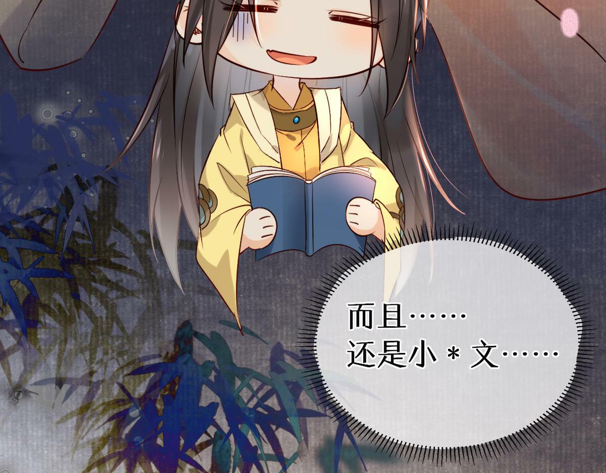 018 话本子的快乐105