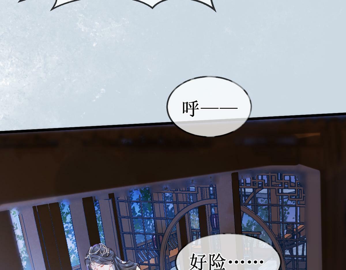 010话 血脉觉醒？44