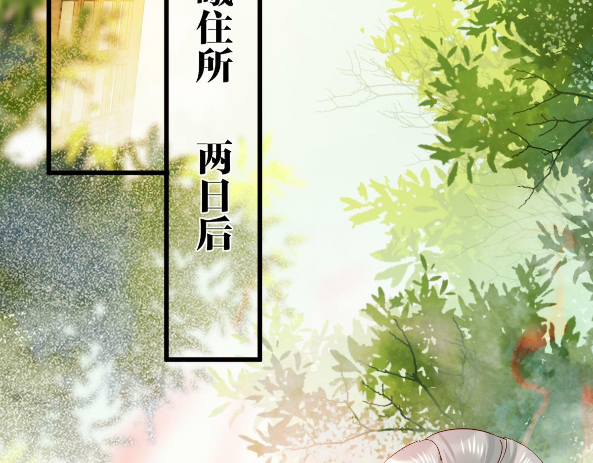 009话 双生元婴86