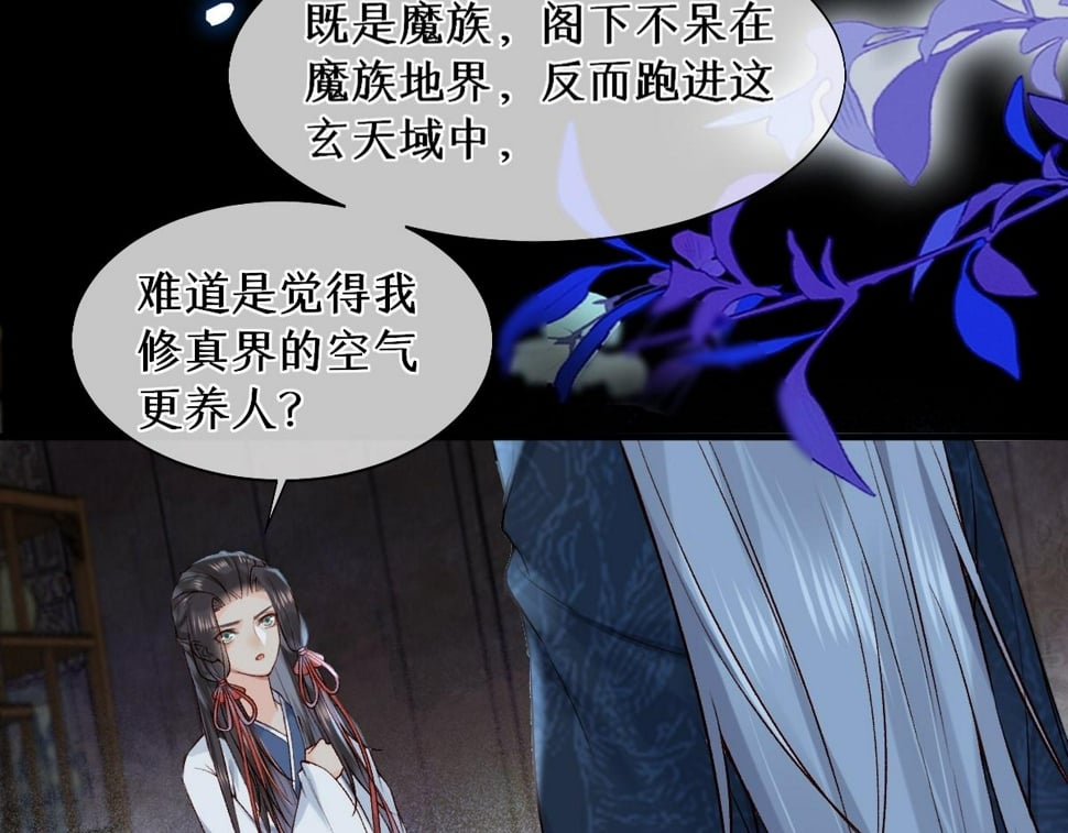 016  狗男人32