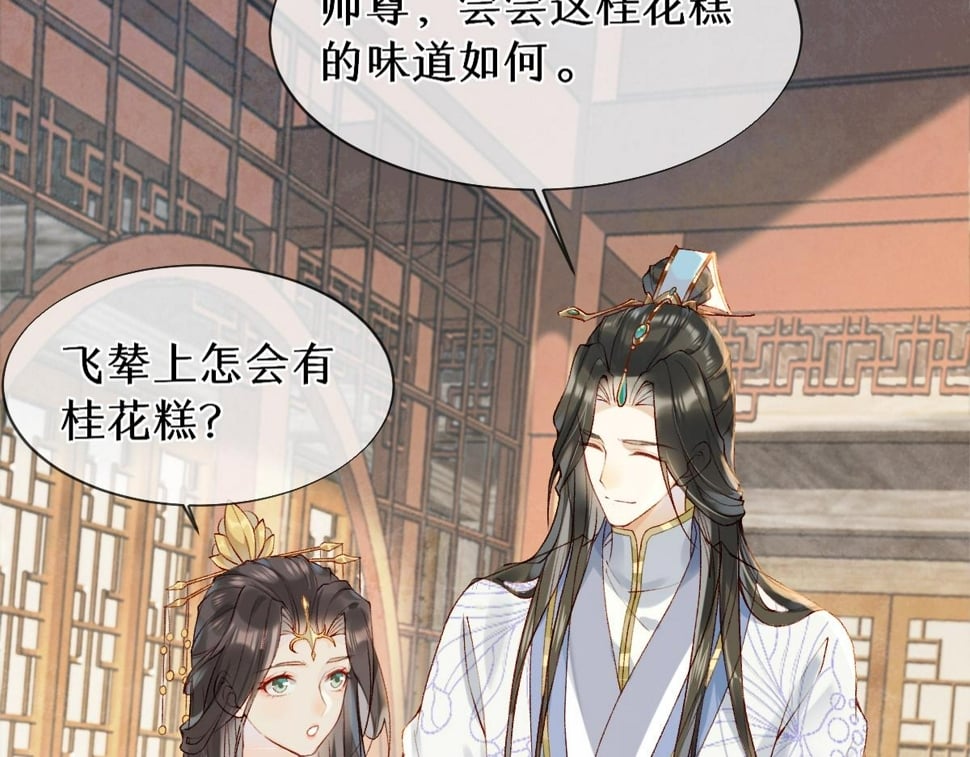 017话 抱大腿84