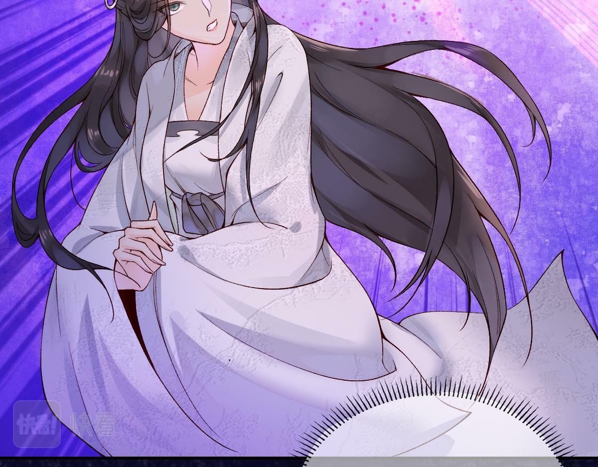 28话 师尊遇险（第一季完）80