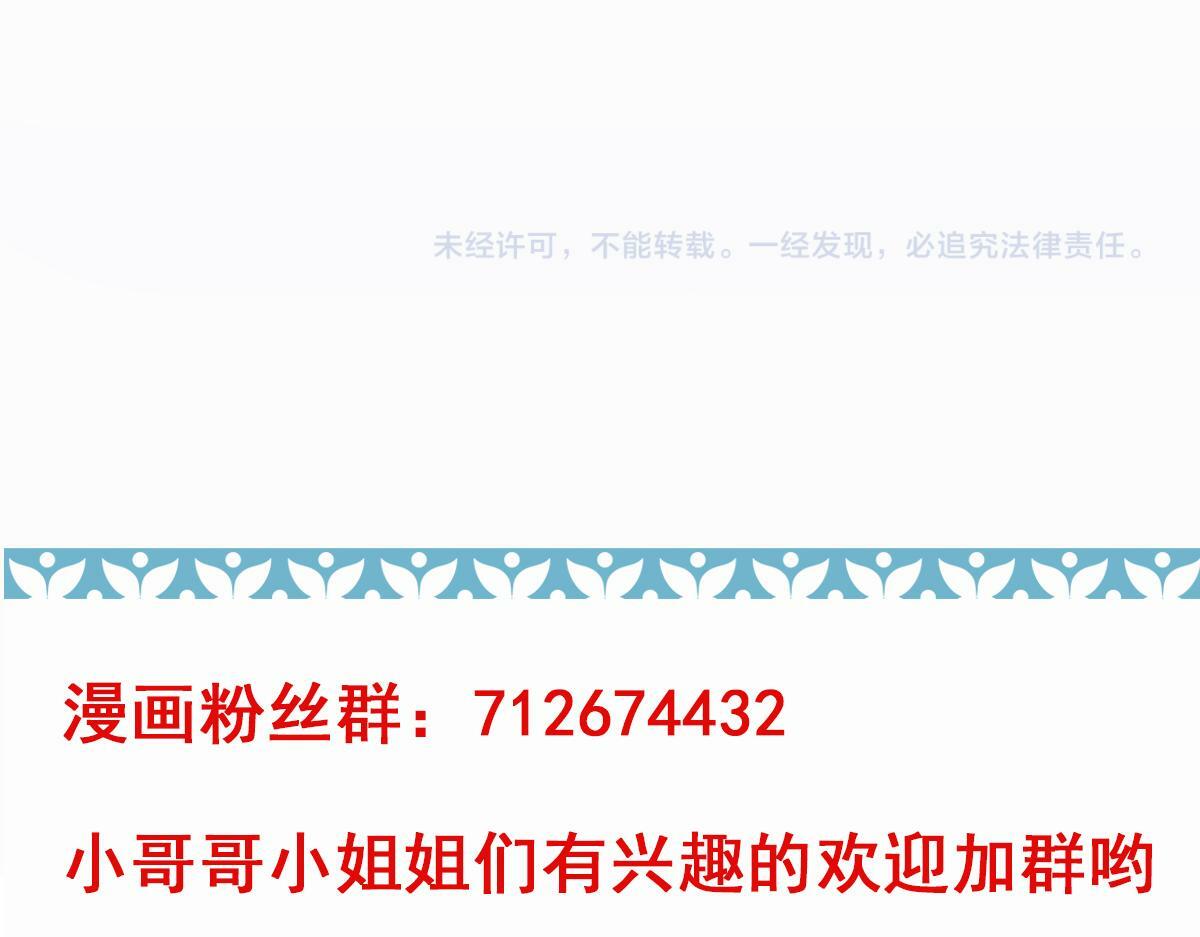 008话 疯狂找补128
