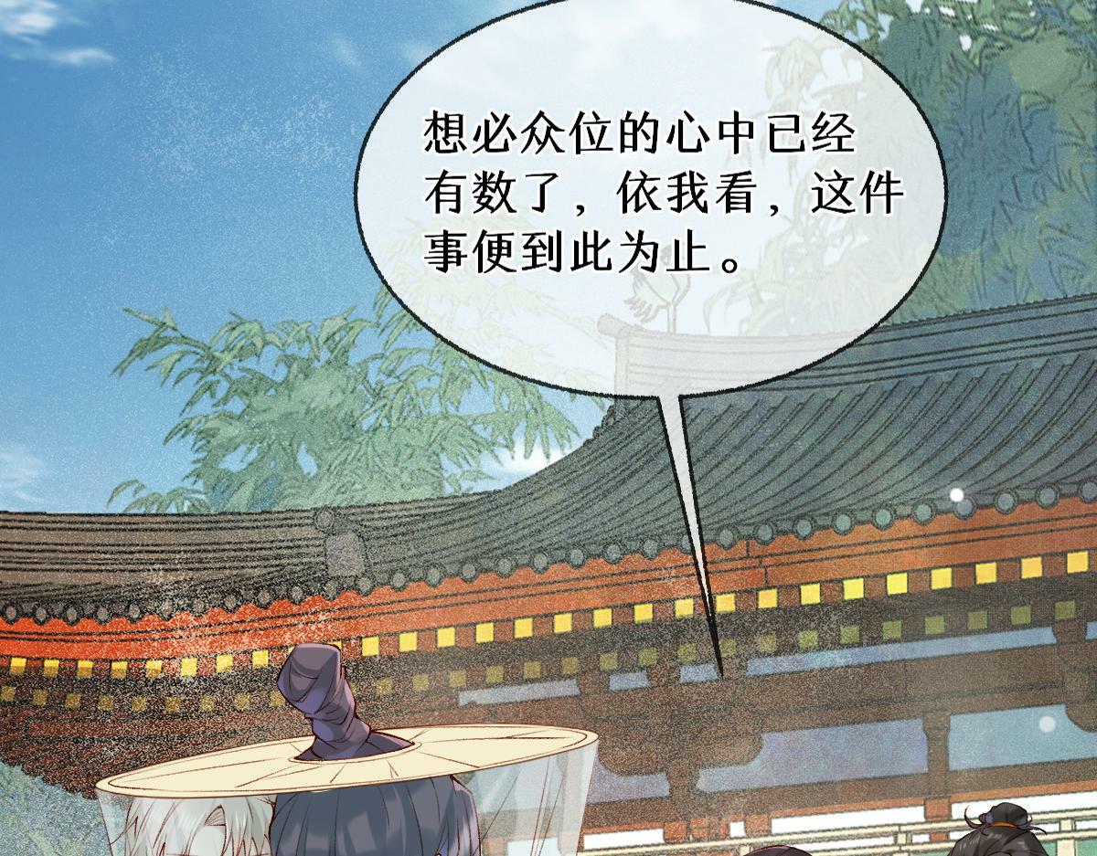 013 把衣服穿好41