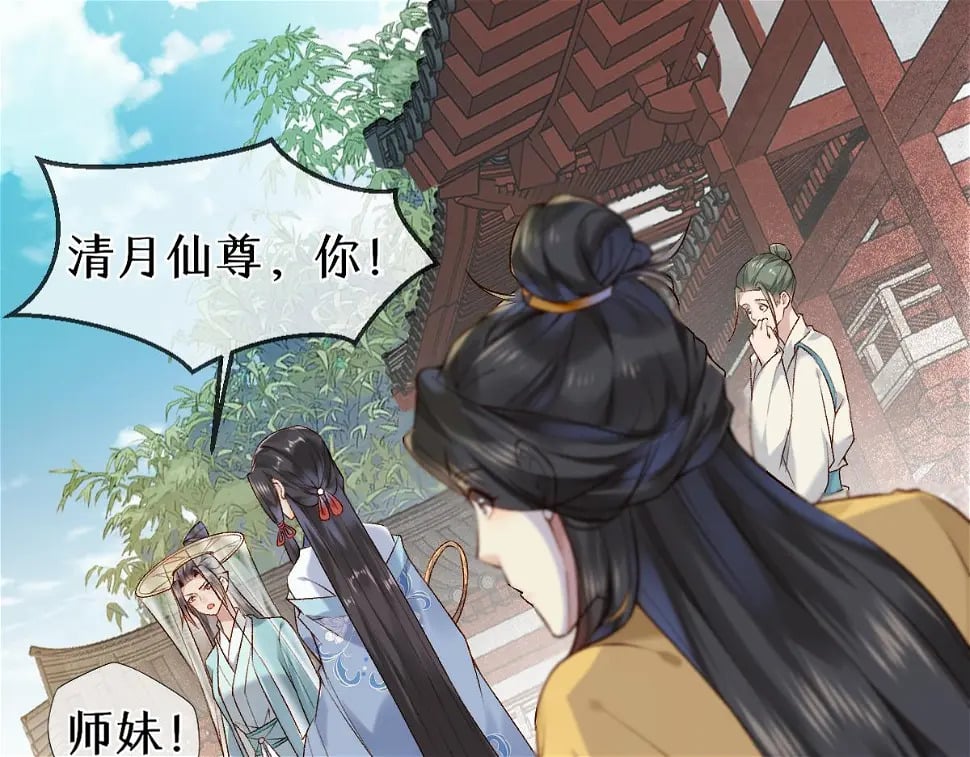 012话 风流债126