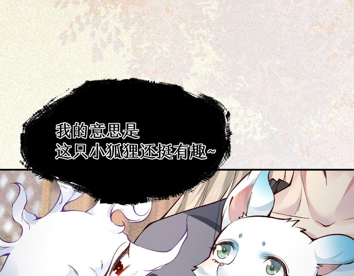 023  爱屋及乌41