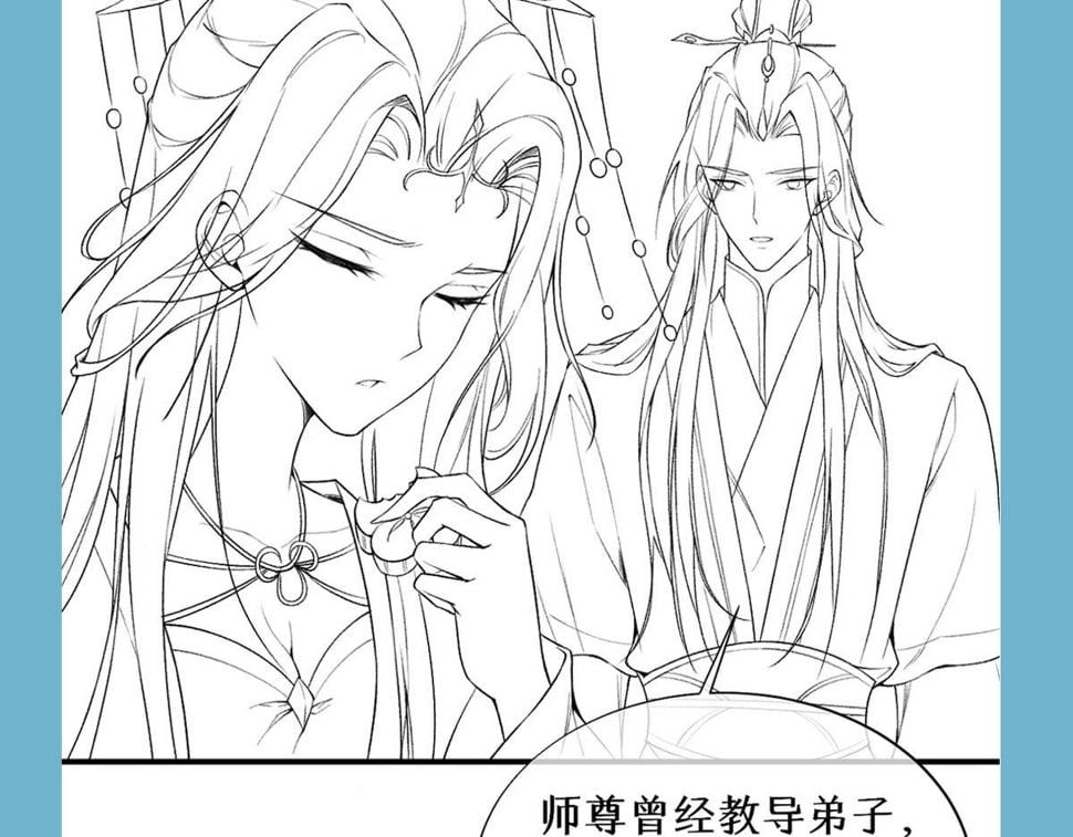 016  狗男人106