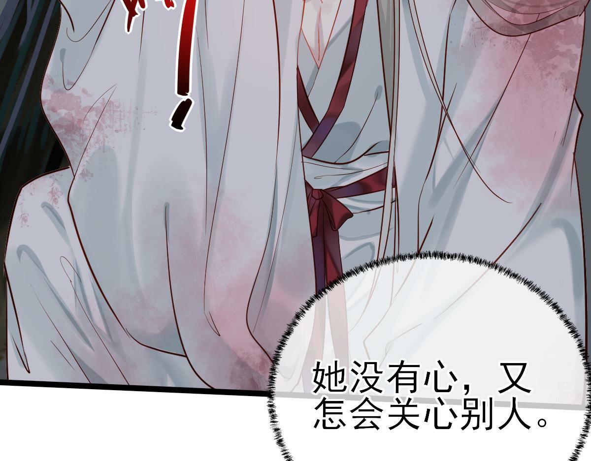 002 救回逆徒23