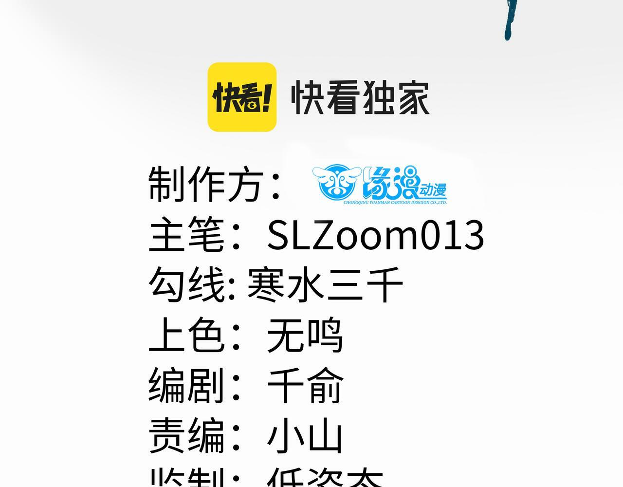 002 救回逆徒2