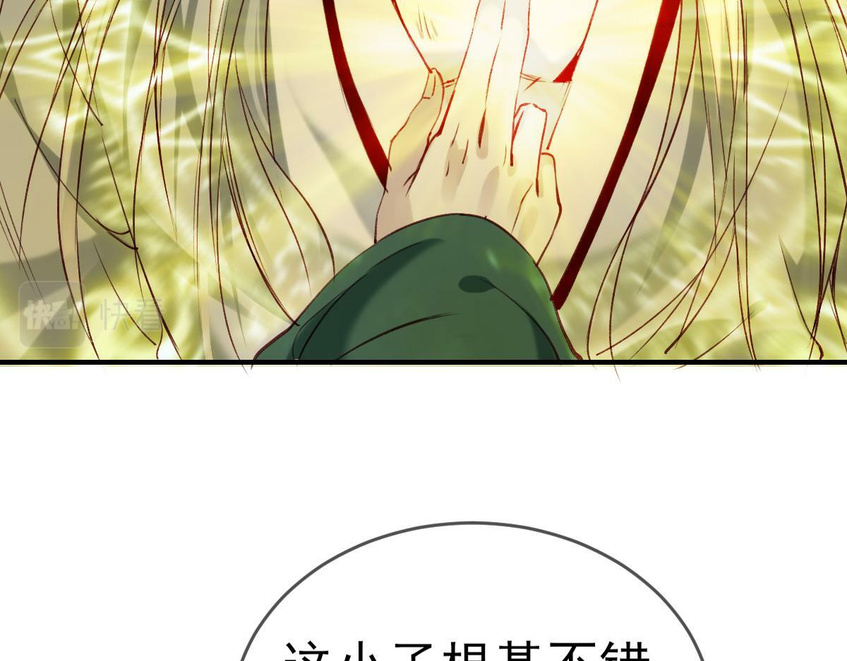 003 动情？谁！？27