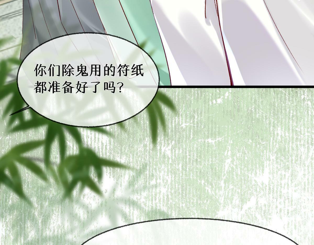 013 把衣服穿好110