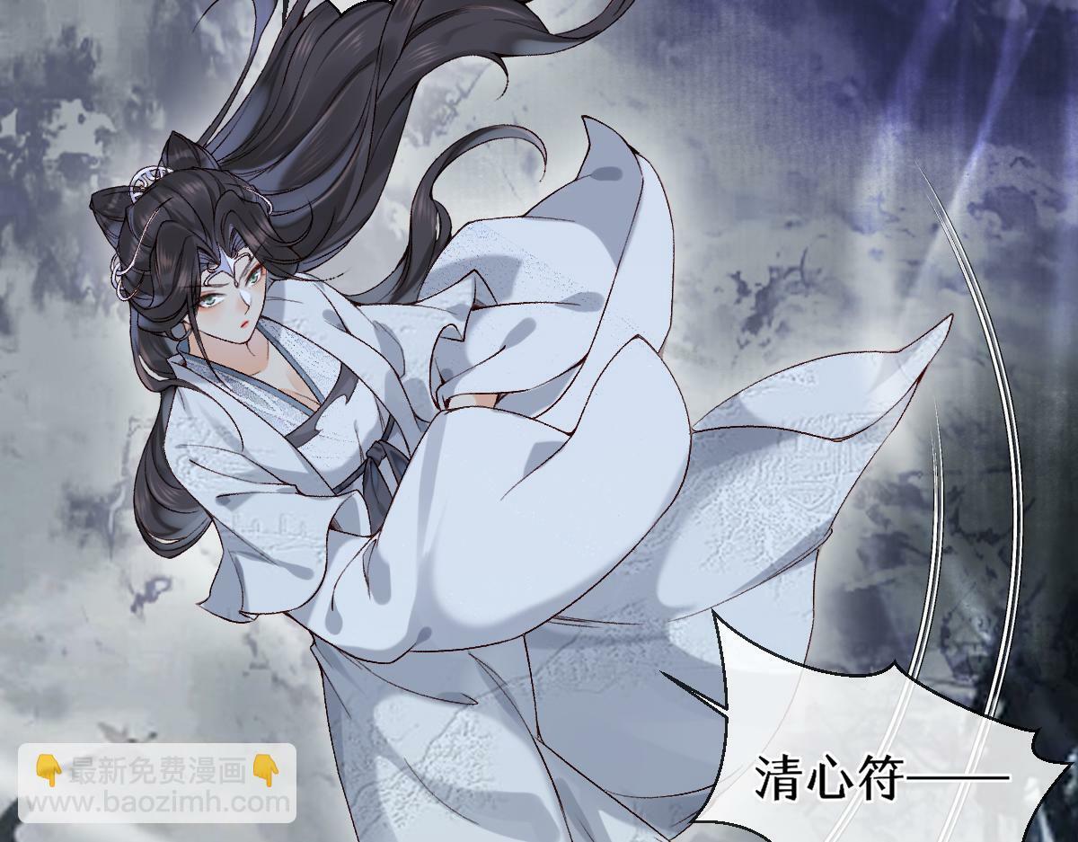 28话 师尊遇险（第一季完）56