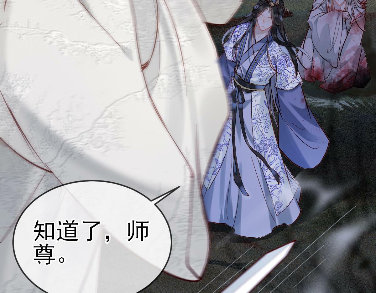 002 救回逆徒30
