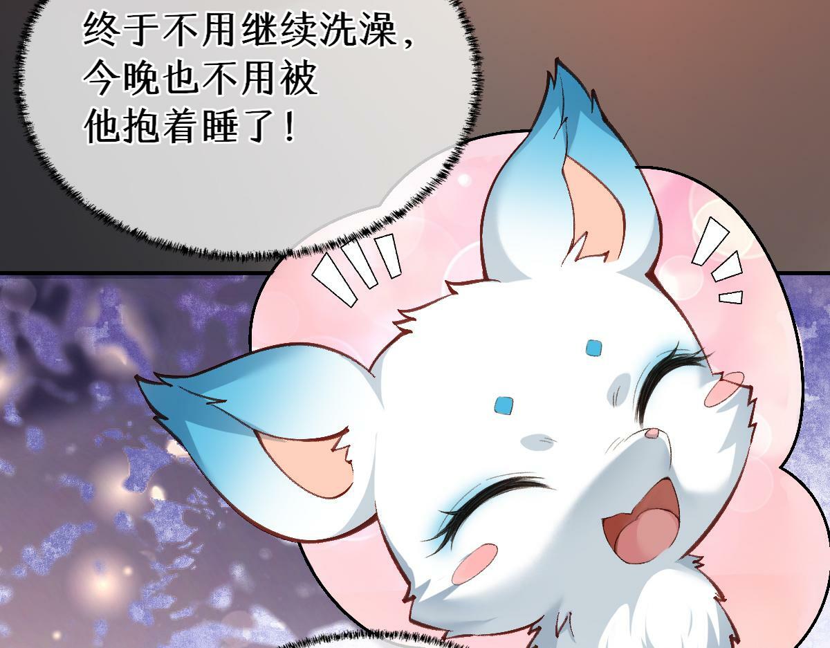 第27话 变回人身36
