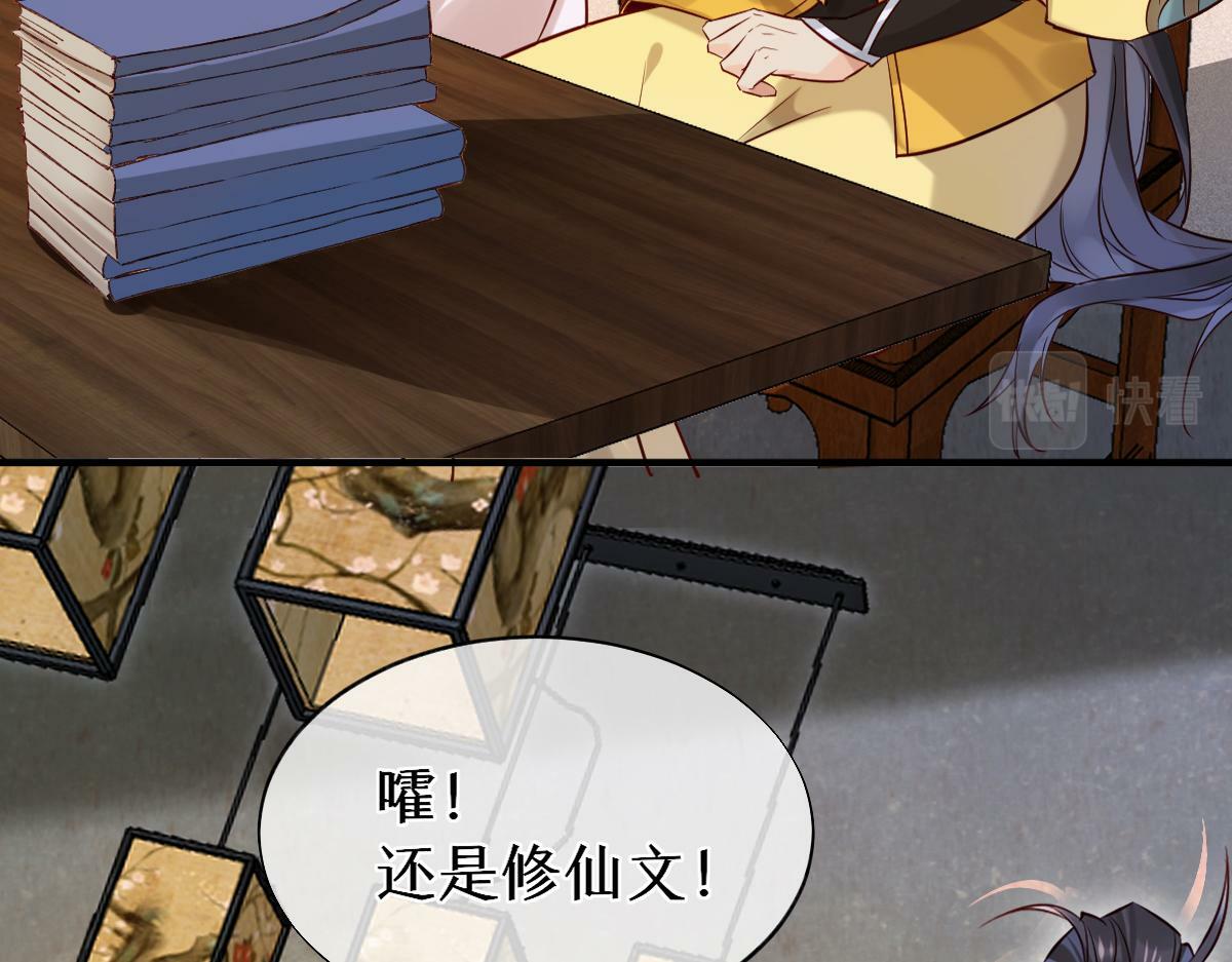 018 话本子的快乐97