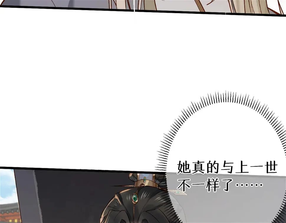 012话 风流债131