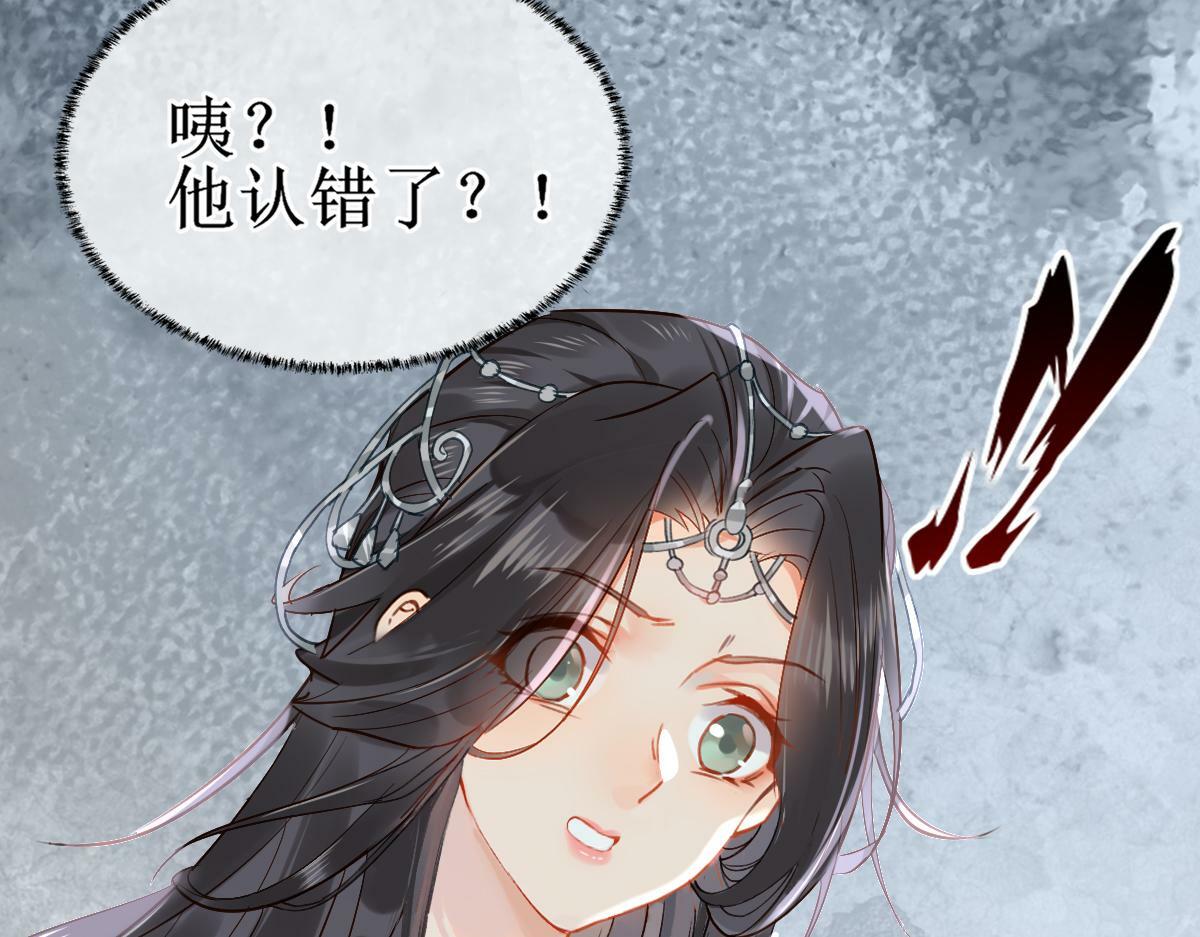 001 终于轮到我穿书了168