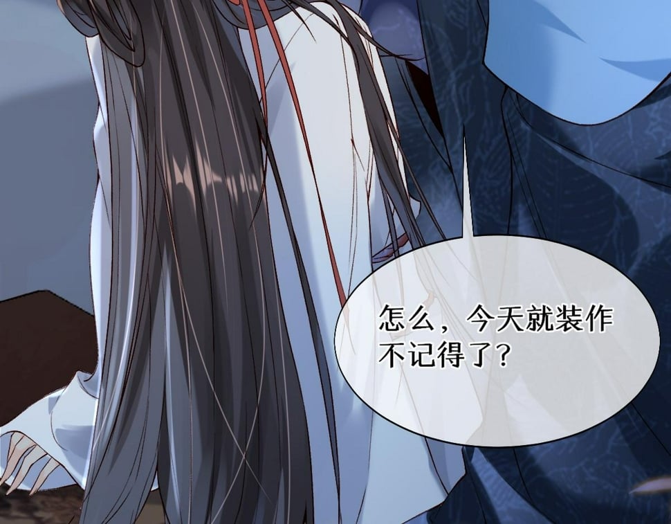 016  狗男人40