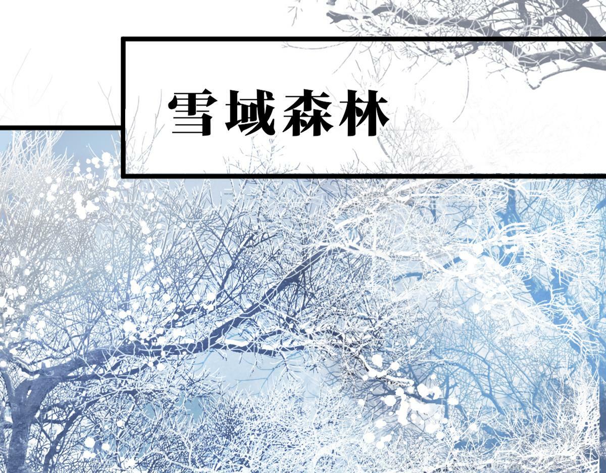 010话 血脉觉醒？77