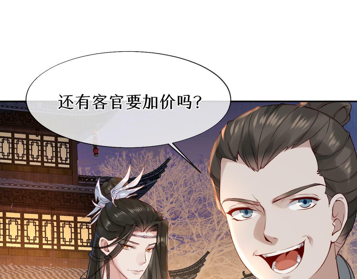 020话 借钱泡男人4