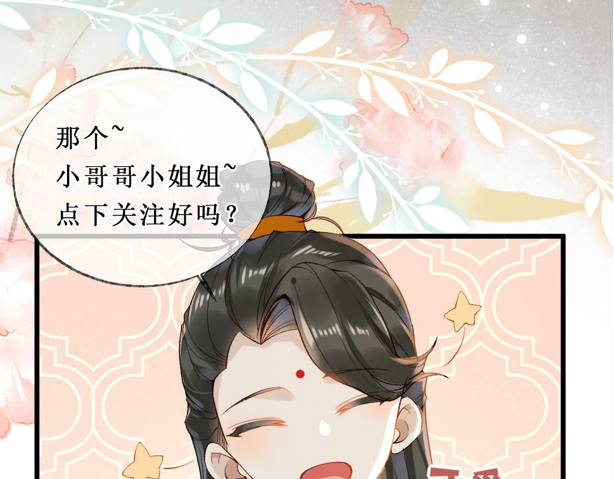 018 话本子的快乐117