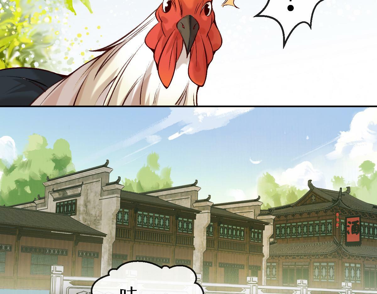 022变成狐狸55