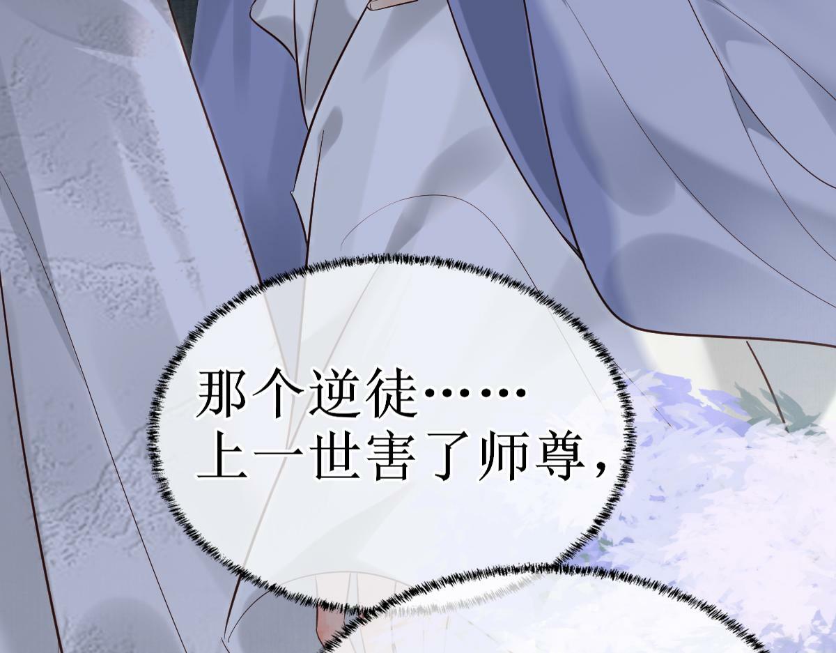 001 终于轮到我穿书了104