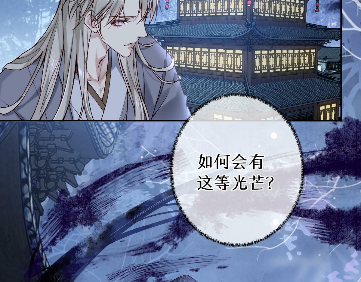022变成狐狸14
