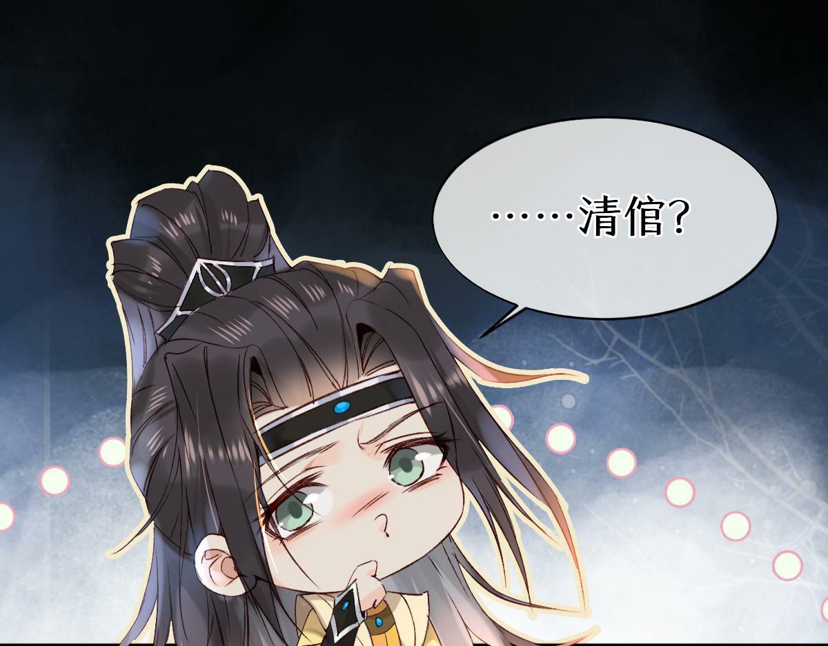 018 话本子的快乐81