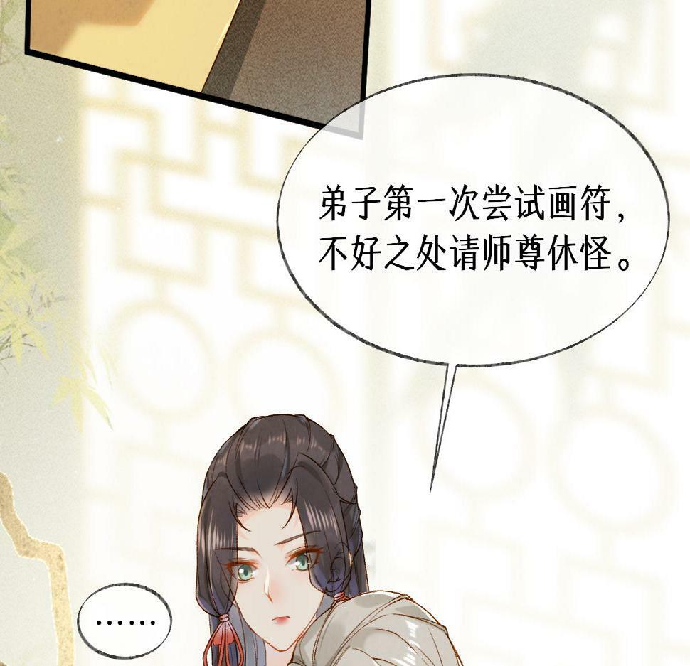014 亲手教废了？39