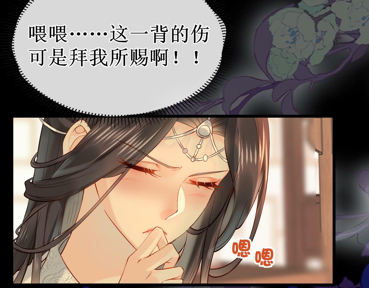 008话 疯狂找补104