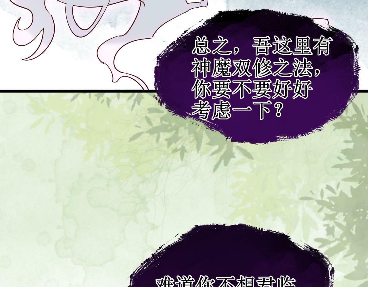 009话 双生元婴104