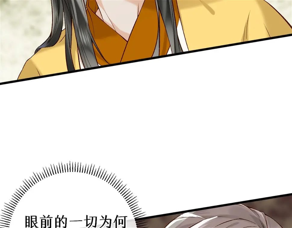012话 风流债129