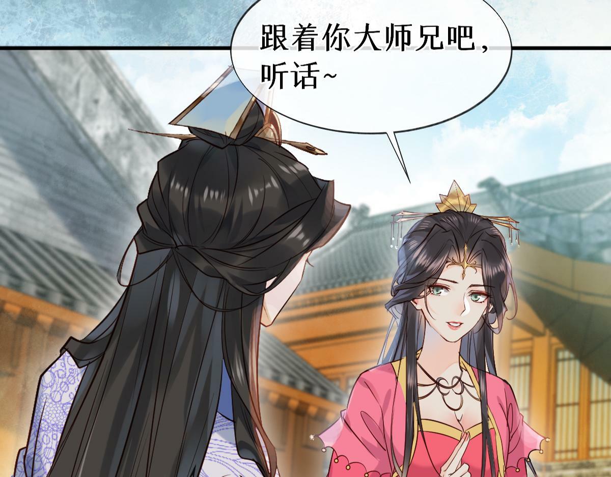018 话本子的快乐52