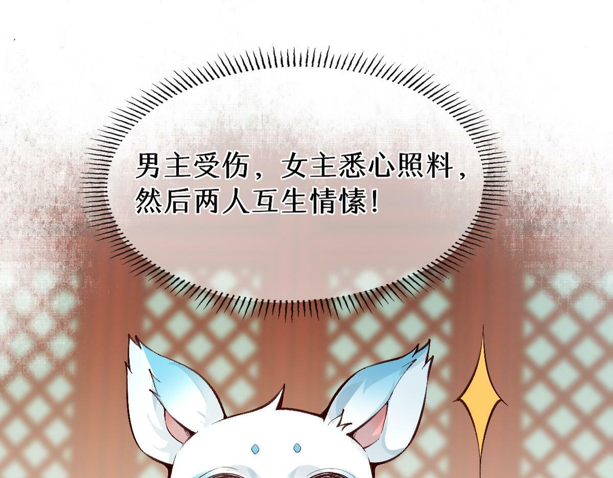 023  爱屋及乌26