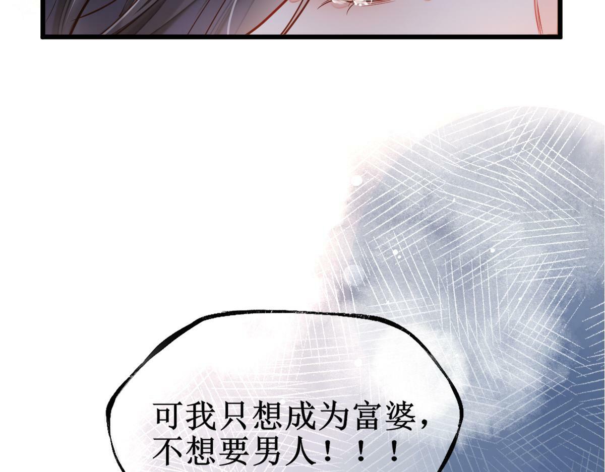 004 禁室的秘密92