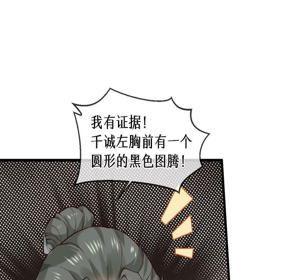013 把衣服穿好19