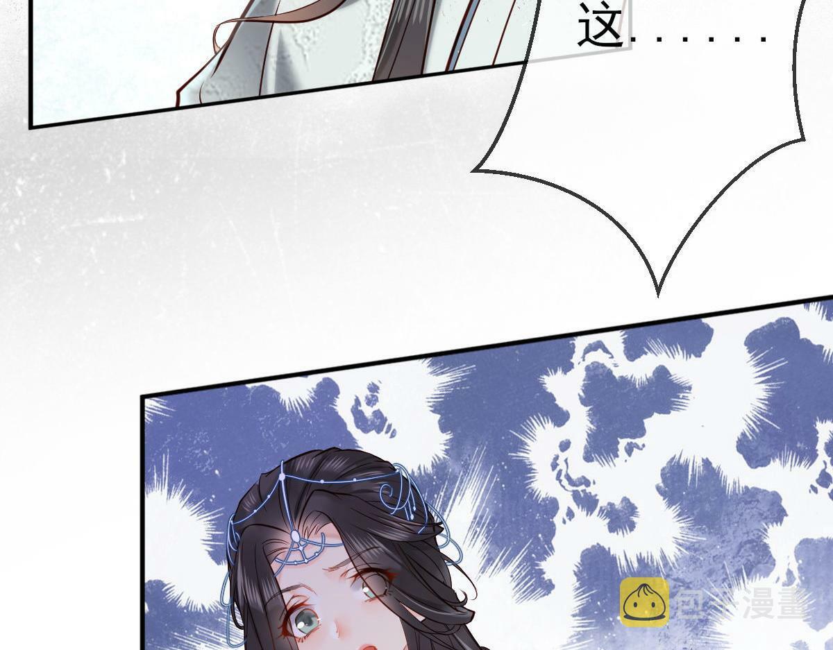 003 动情？谁！？73