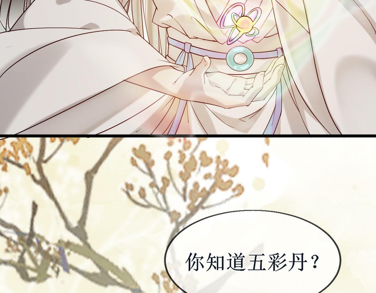 009话 双生元婴92