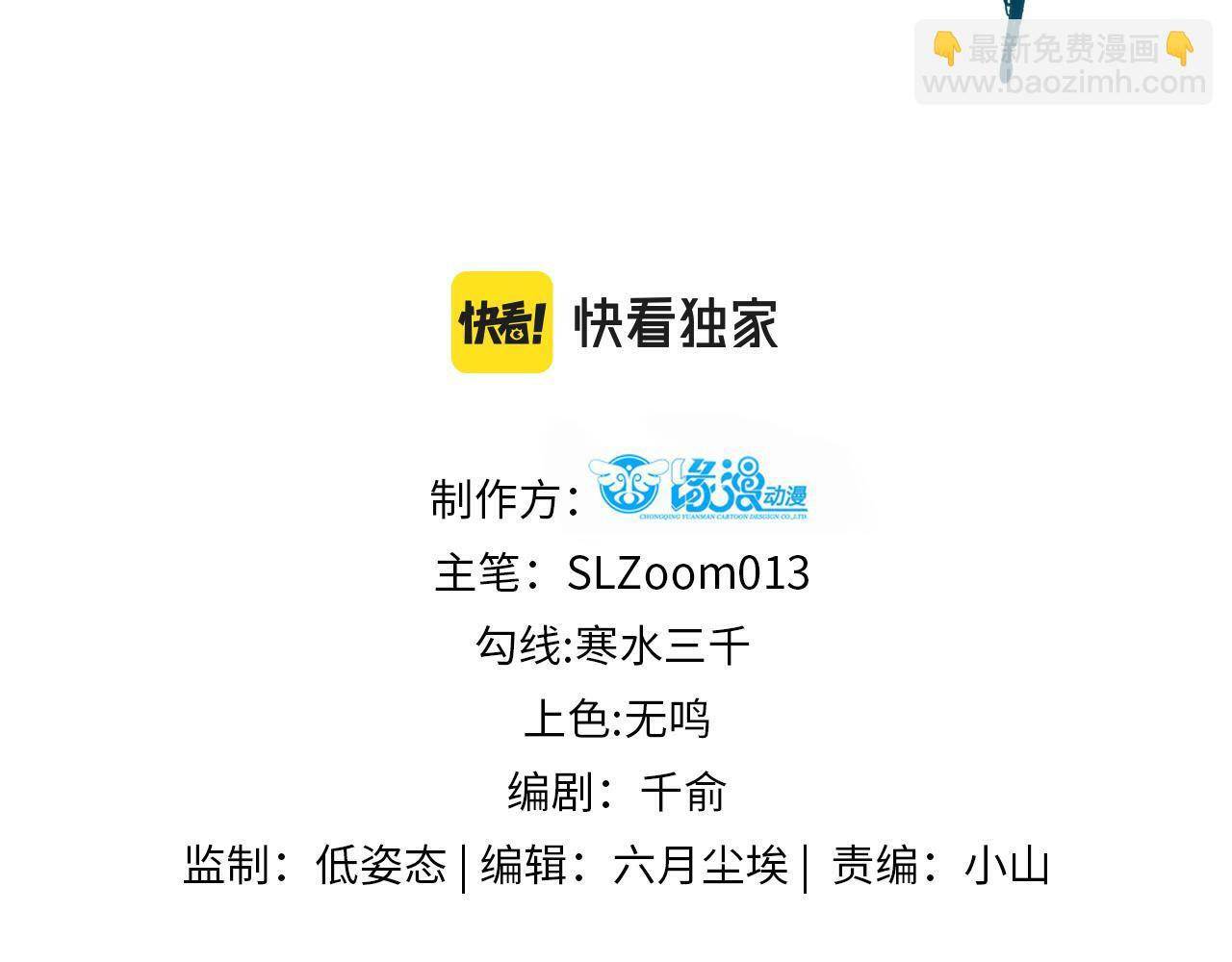 018 话本子的快乐2